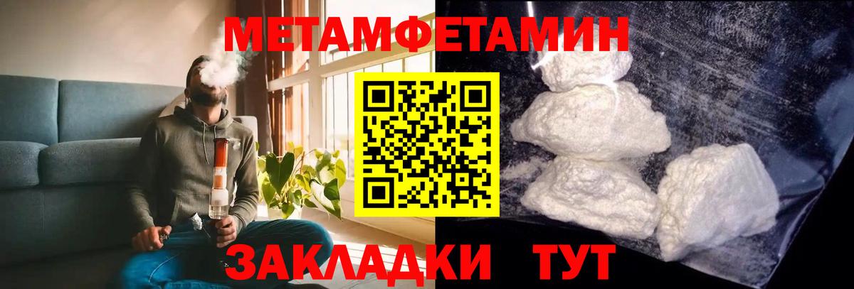 Amphetamine  Вход с VPN  кракен как зайти  Амфетамин 97%  Великий Новгород 