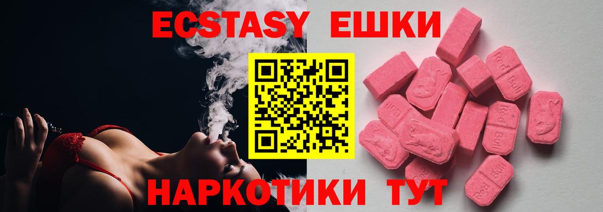 Ecstasy TESLA Великий Новгород