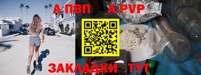 тгк Апрелевка