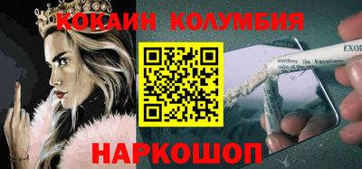 скорость Аргун
