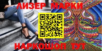 дмт Апшеронск