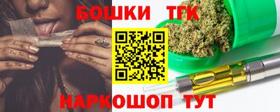 тгк Апрелевка