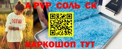 тгк Апрелевка