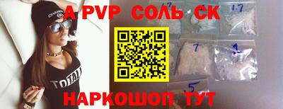 тгк Апрелевка