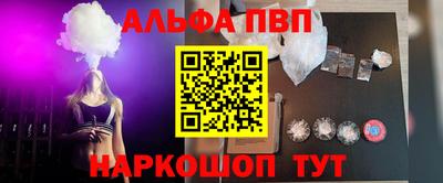 дмт Апшеронск