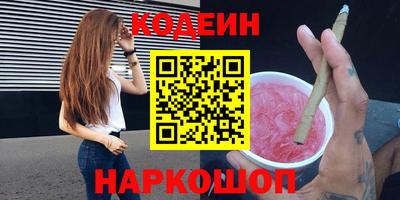 скорость Аргун