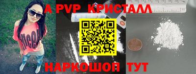 дмт Апшеронск