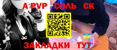 тгк Апрелевка