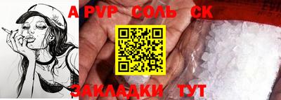 скорость Аргун