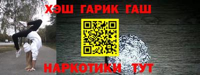 дмт Апшеронск