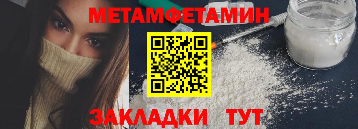 Великий Новгород  Метамфетамин винт  Метамфетамин винт  Вход с VPN 