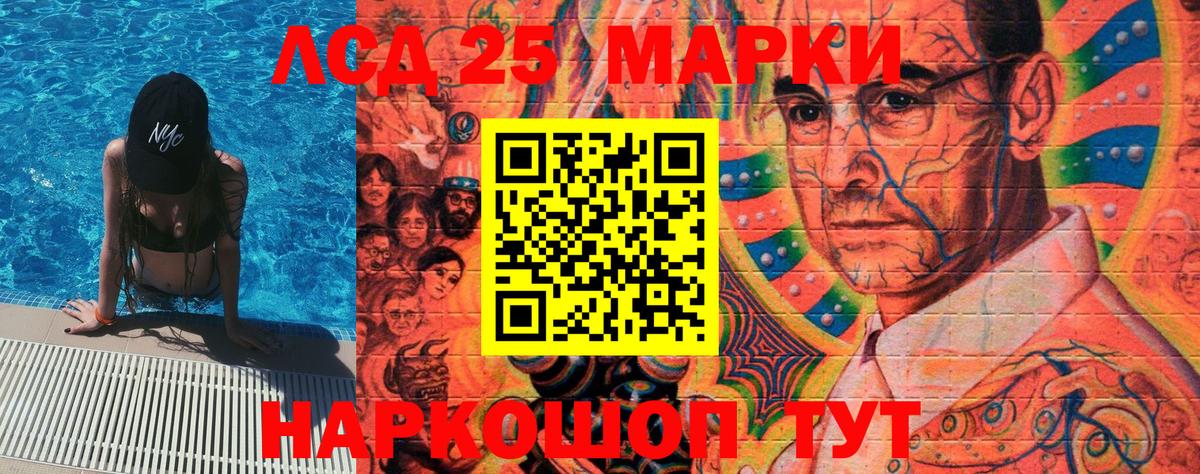 Марки NBOMe  Наркотические марки 1,8мг  Вход с VPN  наркошоп  Великий Новгород  Наркотические марки 1,8мг 
