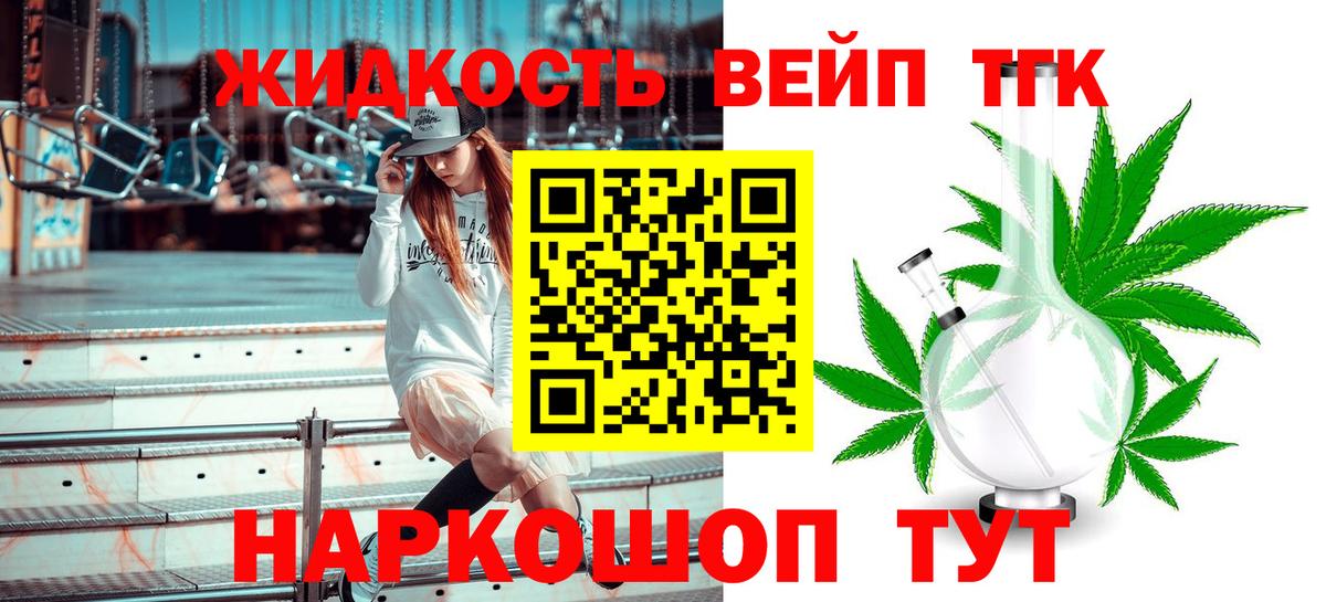 Великий Новгород  ТГК Wax  Вход с VPN 