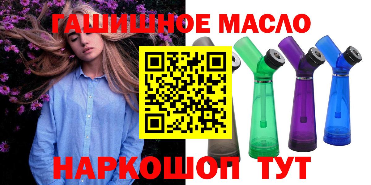 ТГК концентрат Великий Новгород