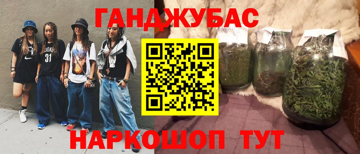МАРИХУАНА Amnesia  Вход с VPN  Великий Новгород  МАРИХУАНА White Widow  Бошки Шишки гибрид  Бошки Шишки White Widow 